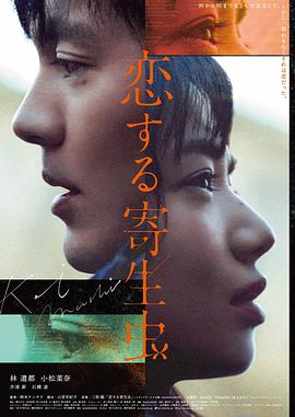 少年男仆库洛完整版 配角线访谈资讯配图