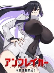 少年男仆库洛完整版 第02话 银匙与红茶 剧照