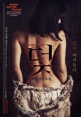 少年男仆库洛完整版 第04话 雨中庭园 剧照