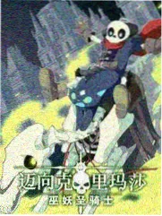 少年男仆库洛完整版 第05话 失约的钟声 剧照