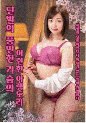 少年男仆库洛完整版 设定集公开资讯配图